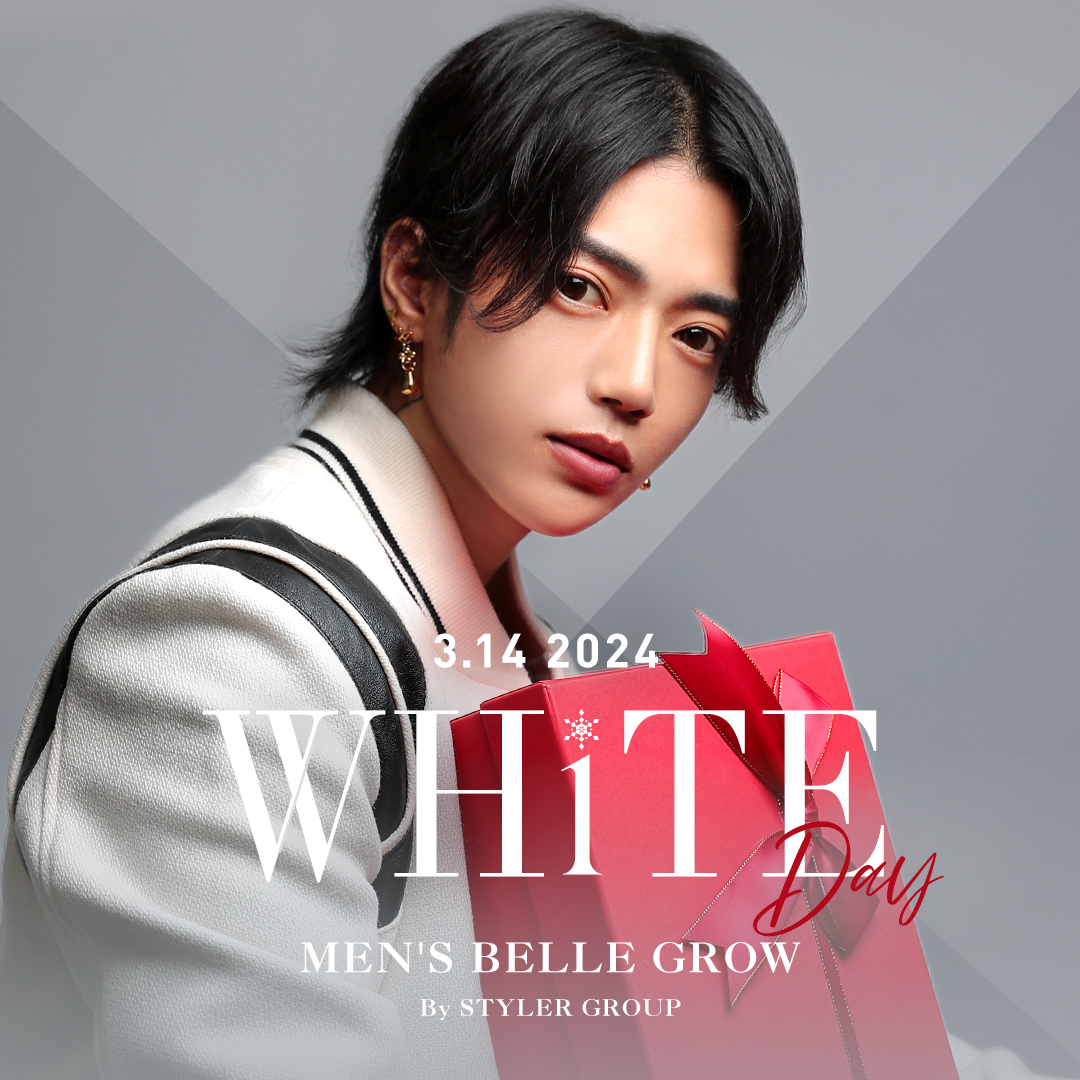 【 White Day】ヘアセット予約受付中！