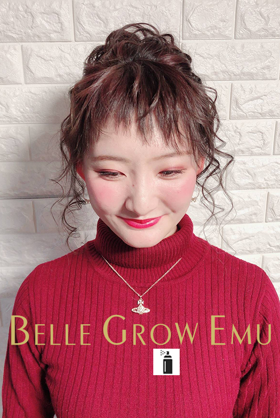 【BELLEGROW　EMU】フワフワアップヘア♪