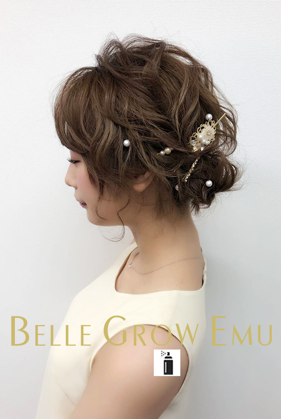 【BELLEGROW　EMU】ショートルーズアップ♡
