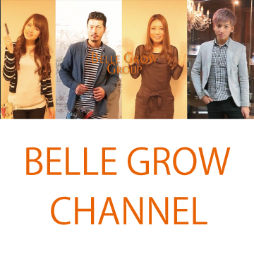 BELLE GROW CHANNEL★