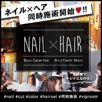 ニュース ヘアセットするなら ニュース ヘアセットするなら