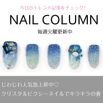 新着情報 セットサロンのベルグロー 大阪 難波 心斎橋