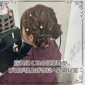 ​崩れにくいのに華やか。プロが仕上げる夏ヘアの秘密