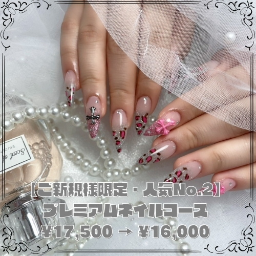 【ご新規様限定・人気No.2】プレミアムネイルコース