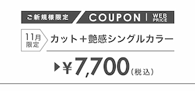 BELLE GROW ALPHA HAIR&NAIL