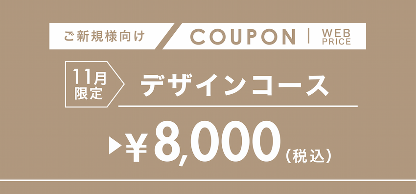 BELLE GROW ALPHA HAIR&NAIL